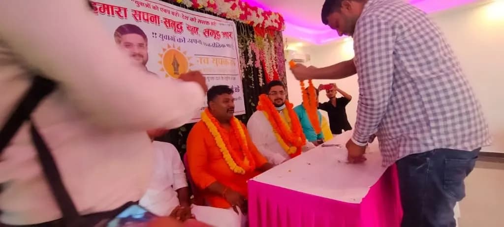 नवयुवक दल कार्यक्रम — चित्र 17